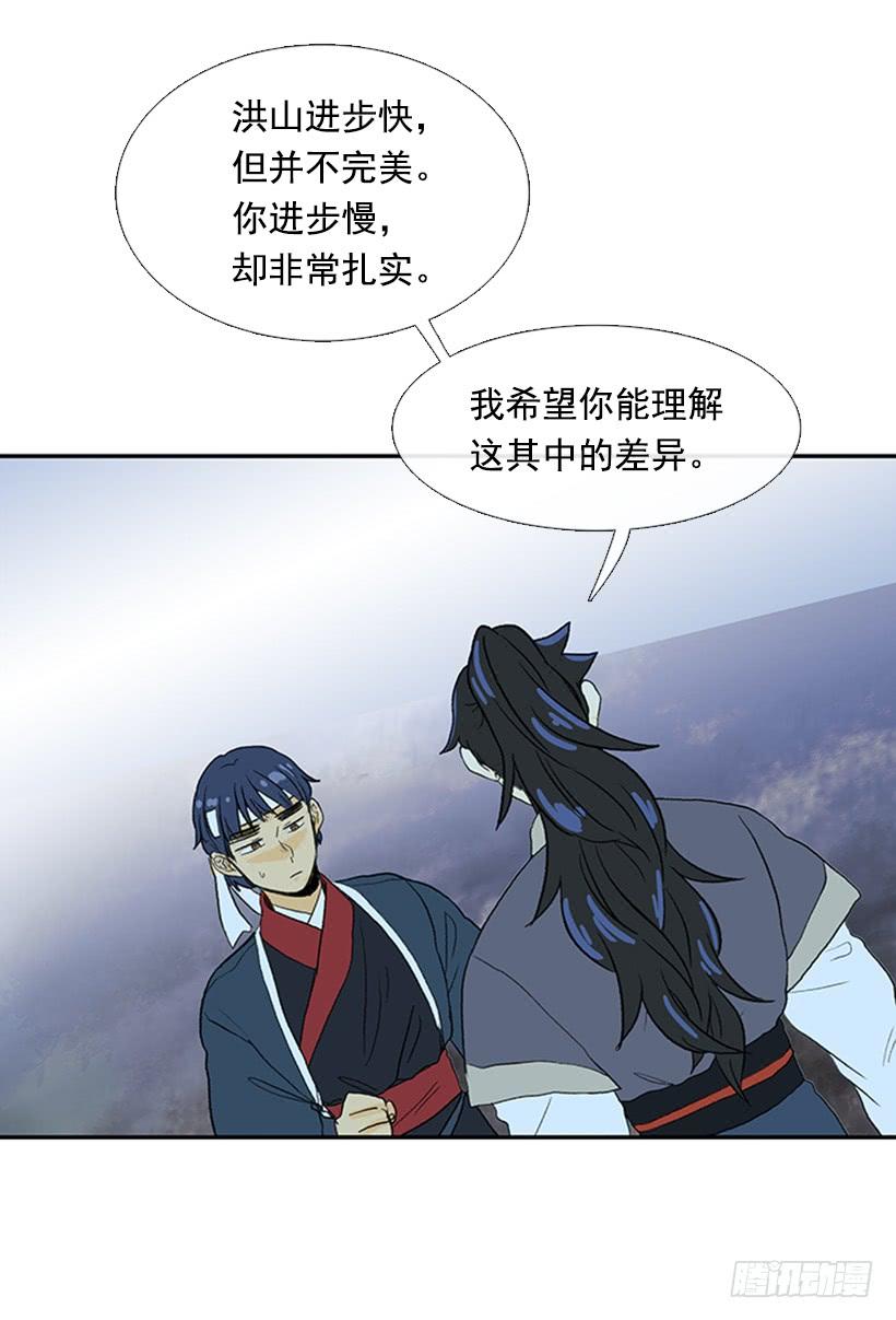 学士再生原著小说漫画,不甘2图