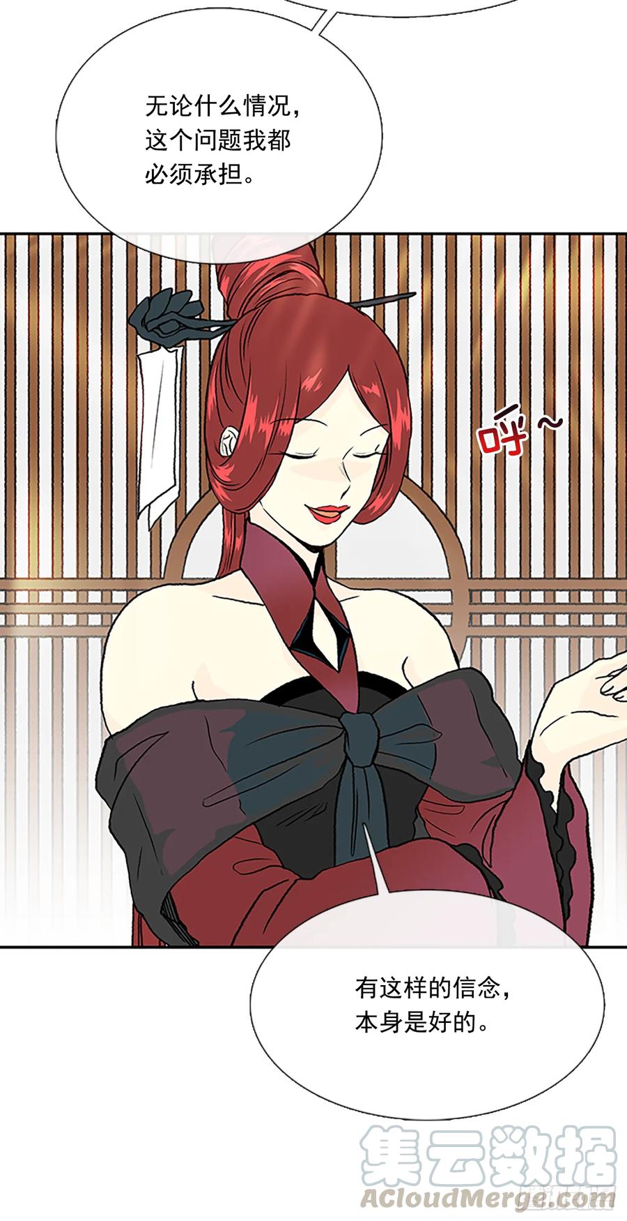 学士服颜色漫画,灾星1图