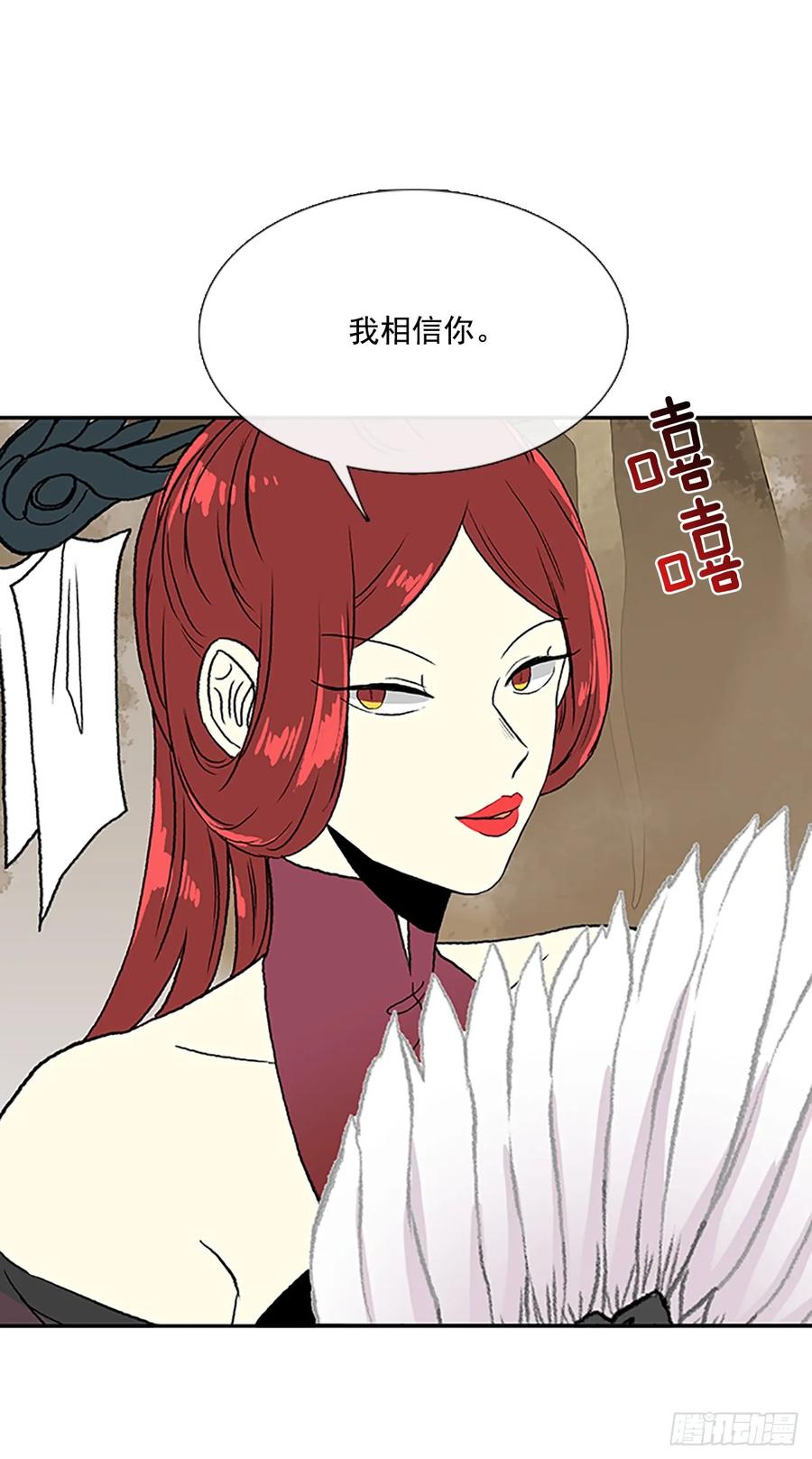 学士服颜色漫画,解咒1图