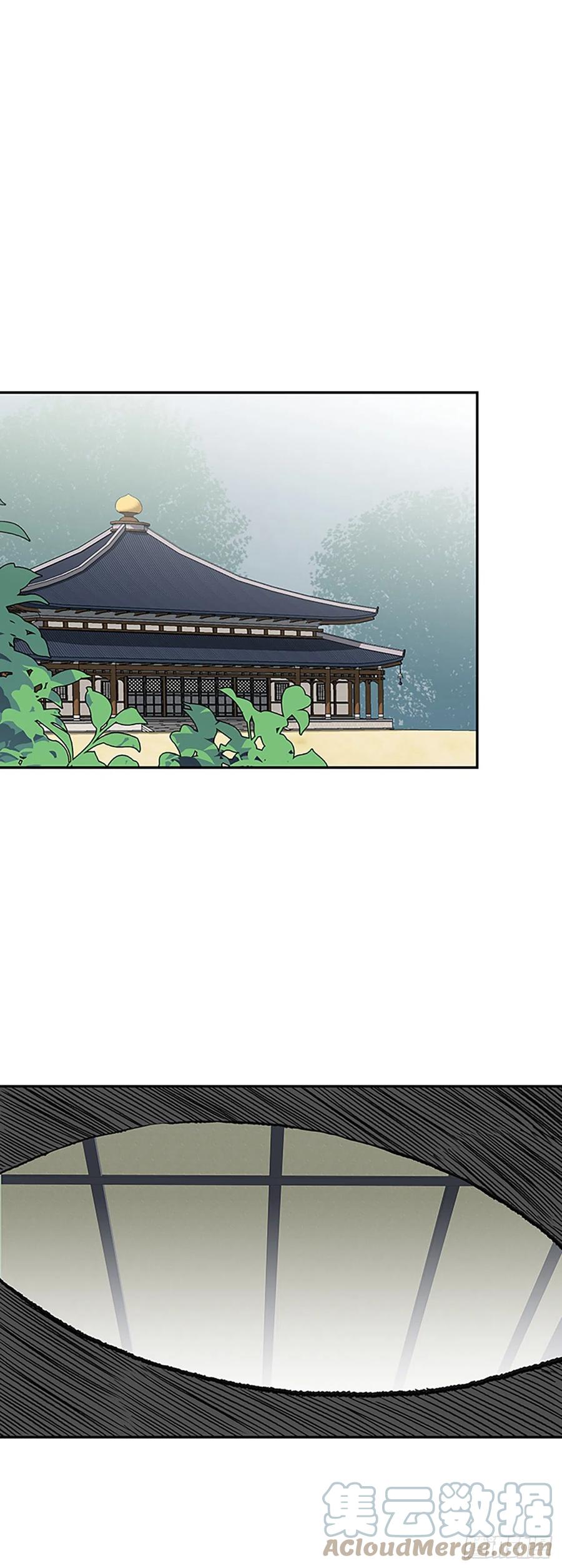 学士服颜色漫画,390.试炼（1）1图