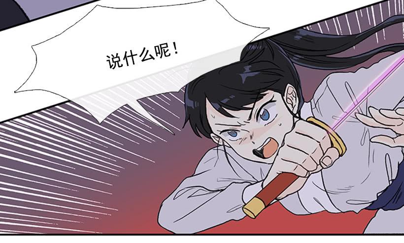 学士服颜色漫画,遇袭1图