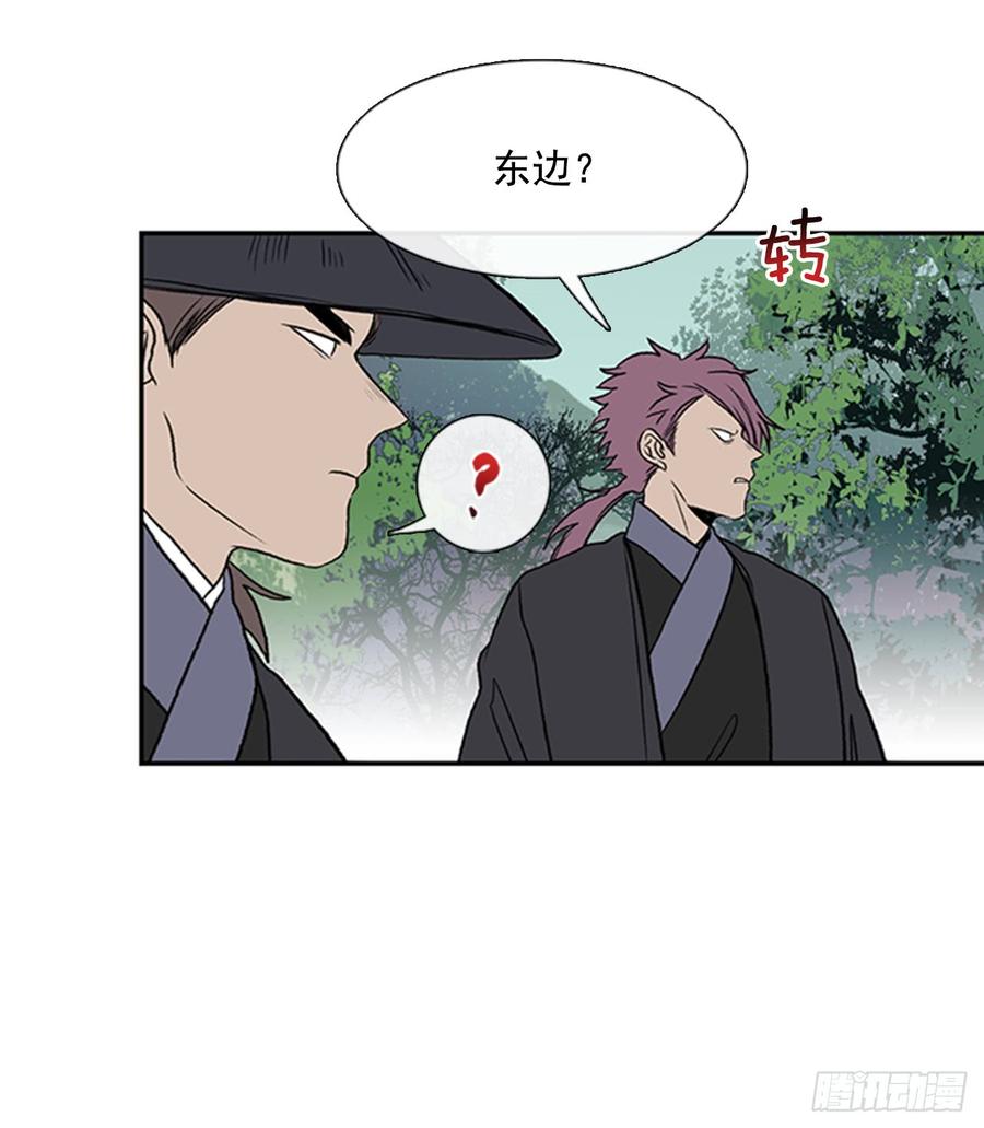 学士服颜色漫画,杀到 22图