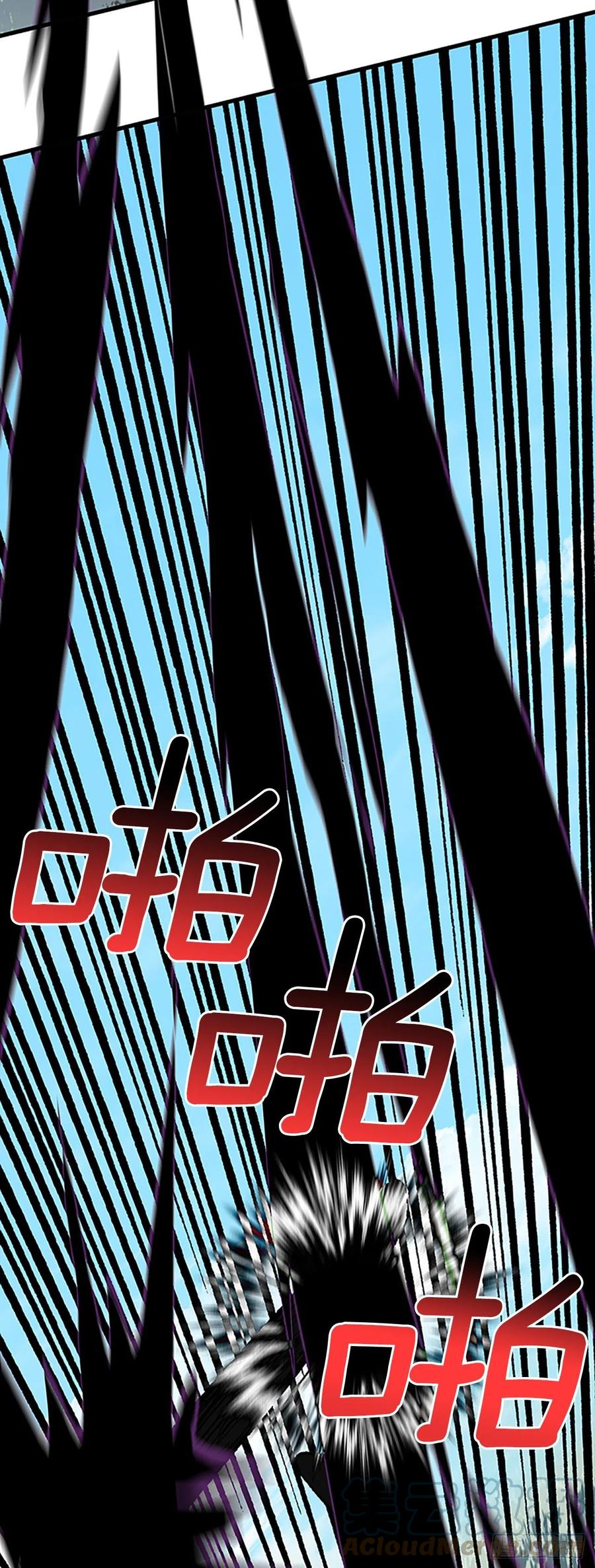 学士服颜色漫画,434.意外帮手（1）1图