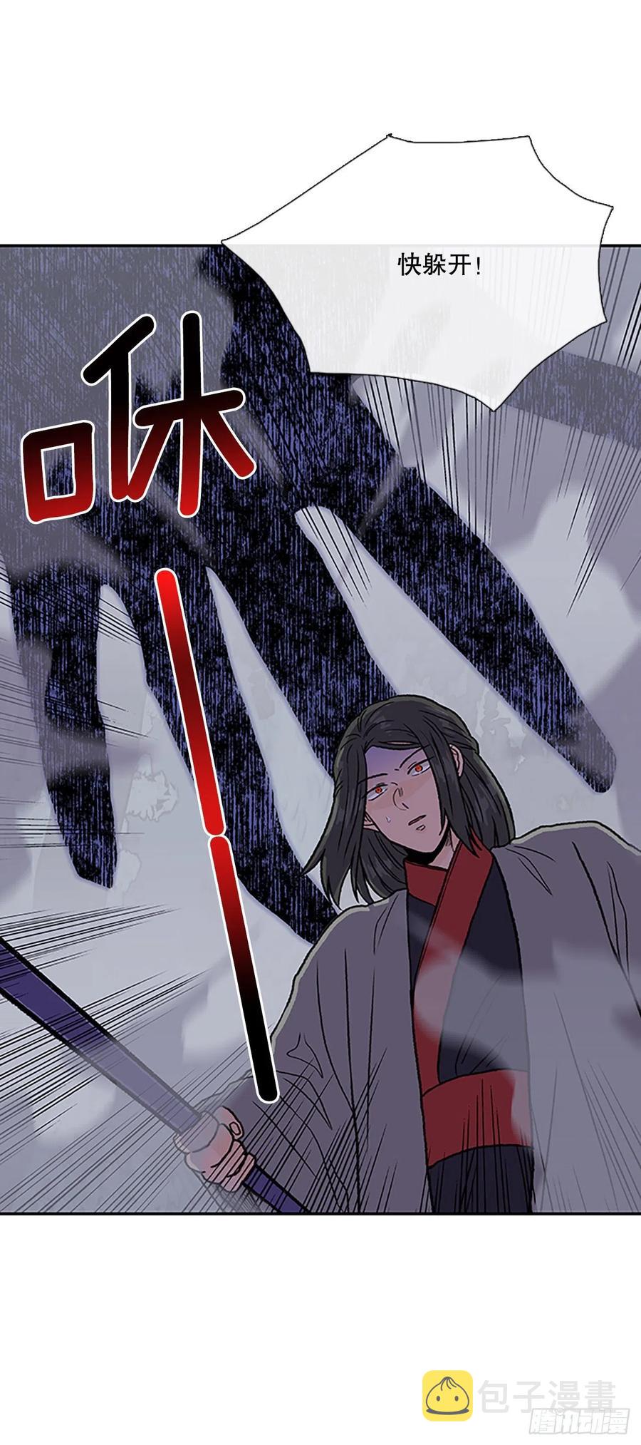 学士服颜色漫画,411.破解之法（2）2图