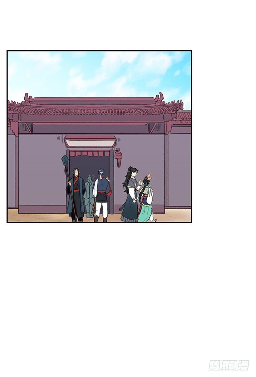 学士服颜色漫画,亭仙村1图