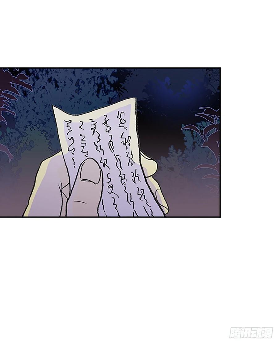 学士服颜色漫画,返程1图