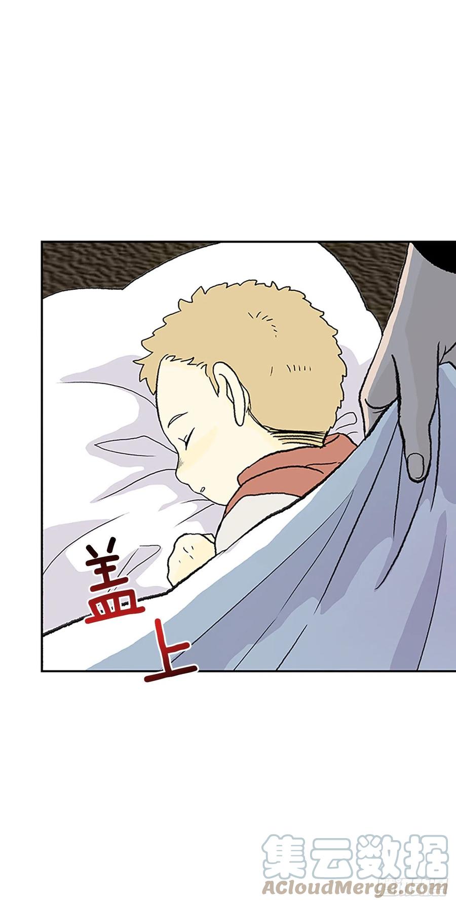 学士服颜色漫画,390.试炼（1）1图