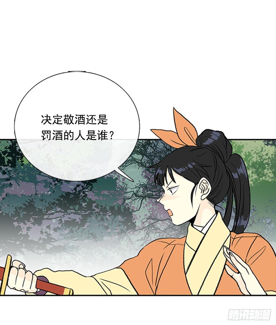 学士再生原著小说漫画,对手1图