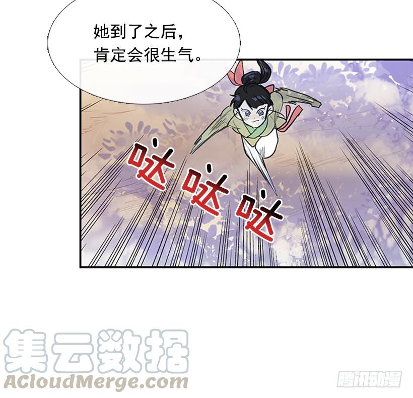 学士再生全集免费下拉式漫画,比试1图