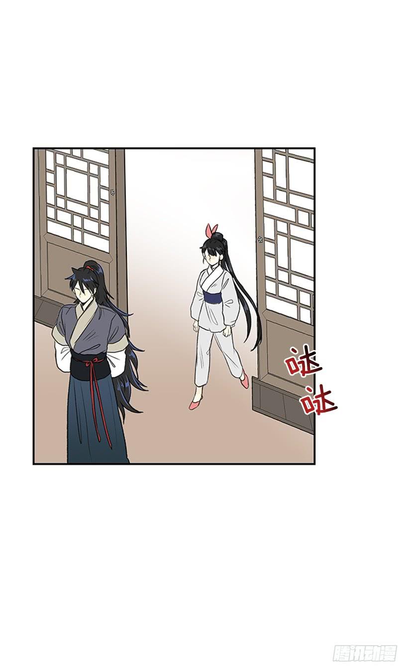 学士服颜色漫画,伐毛洗髓1图