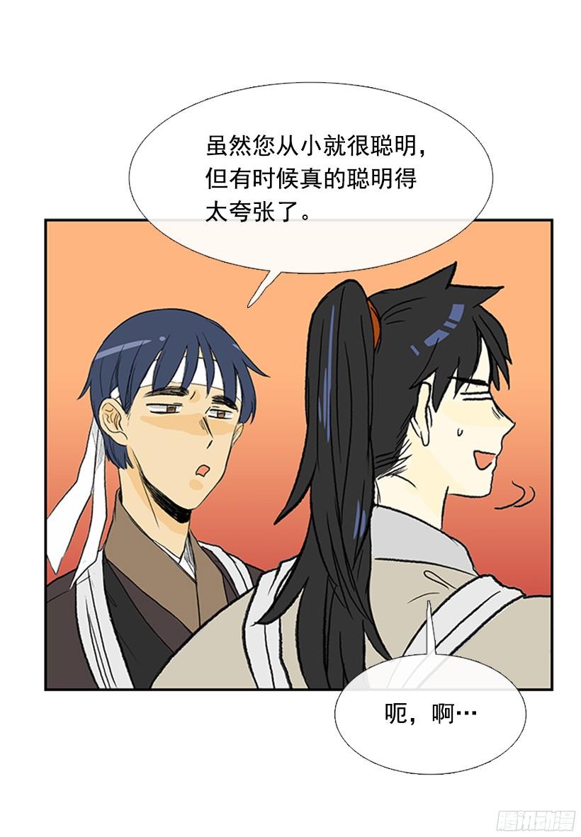 学士服颜色漫画,正义的标准2图