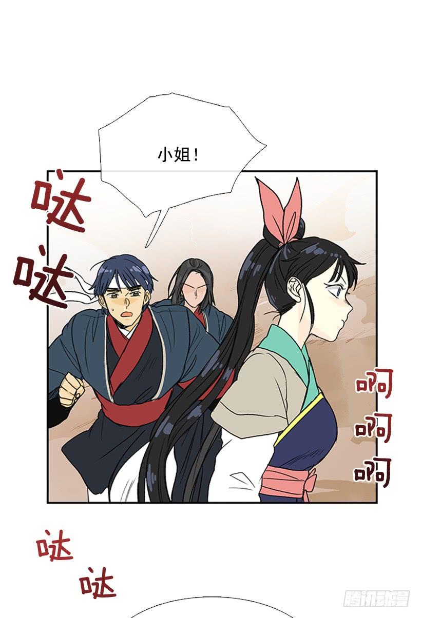 学士服颜色漫画,马贼2图