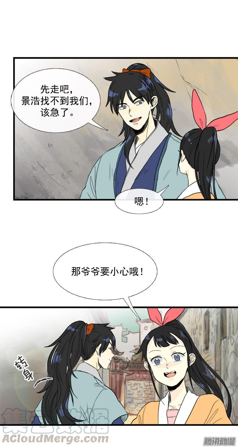 学士服硕士服博士服各是什么颜色漫画,似曾相识1图