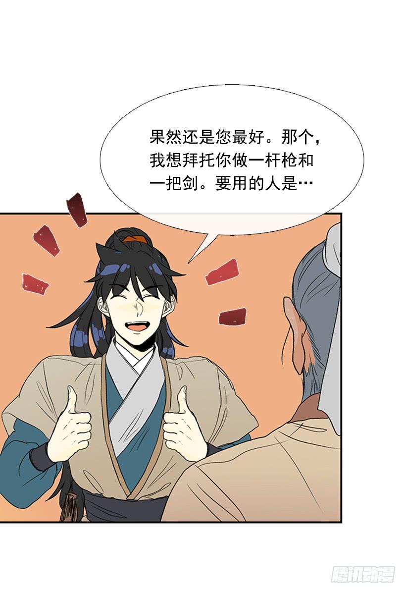 学士服颜色漫画,师表1图
