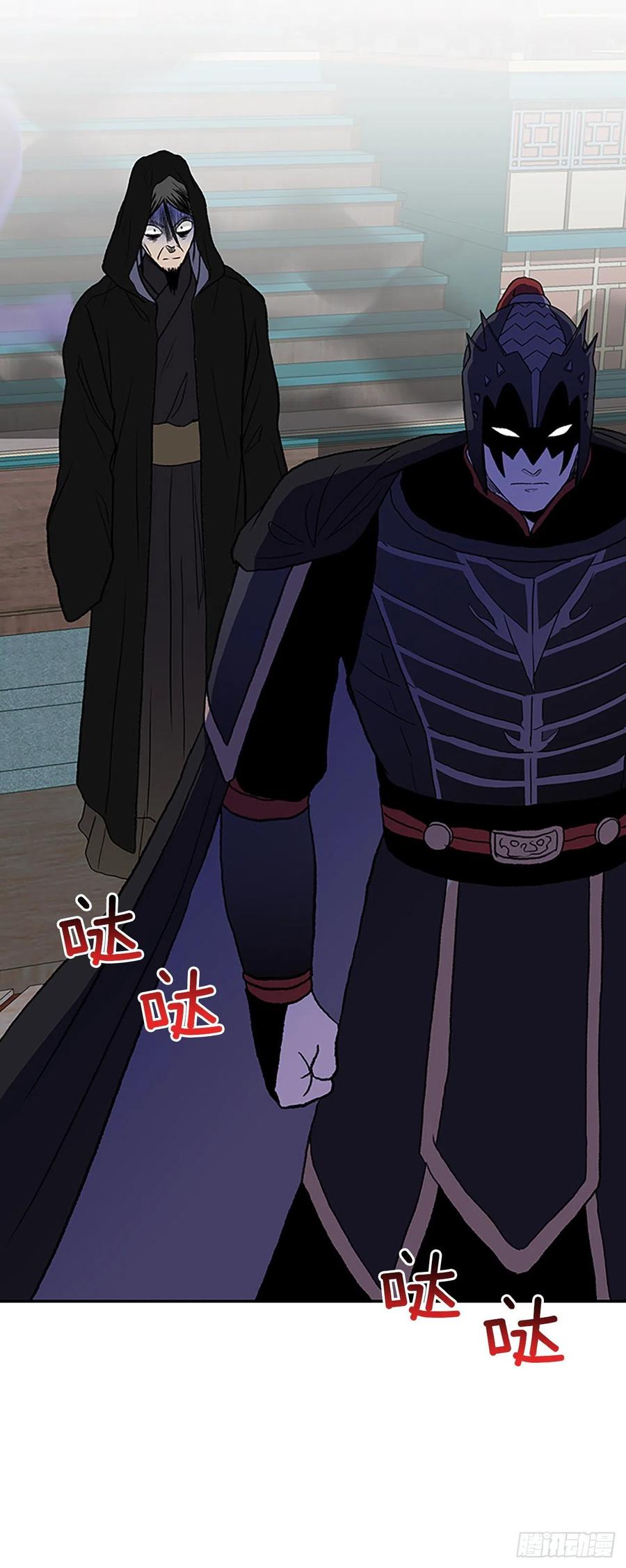 学士服颜色漫画,397.大护法（2）2图