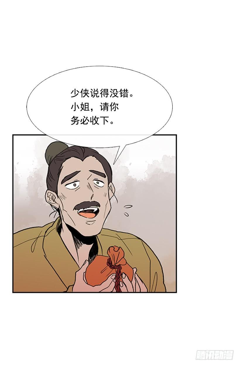 学士再生漫画下拉免费漫画,懂事1图