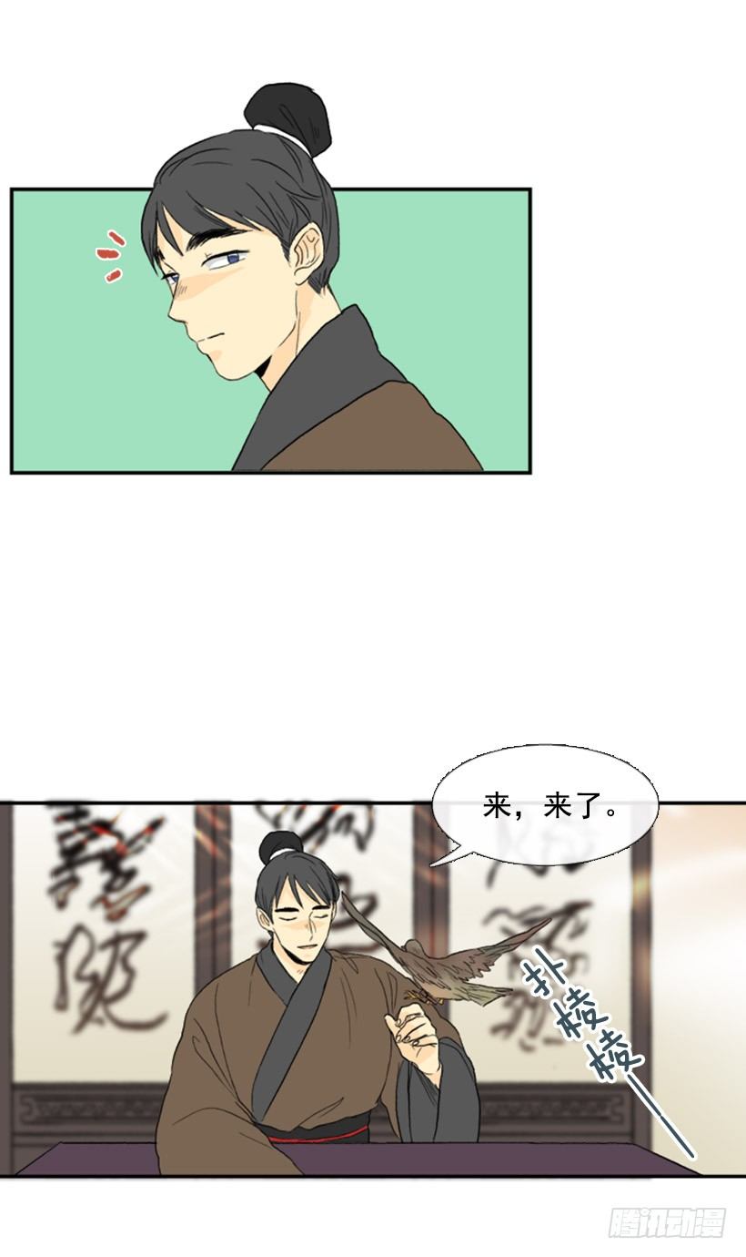 学士学位是什么漫画,飞鸽传书2图