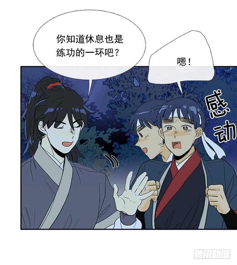 学士服颜色漫画,亭仙村2图