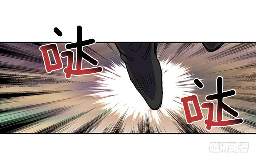 学士服颜色漫画,碎刀2图