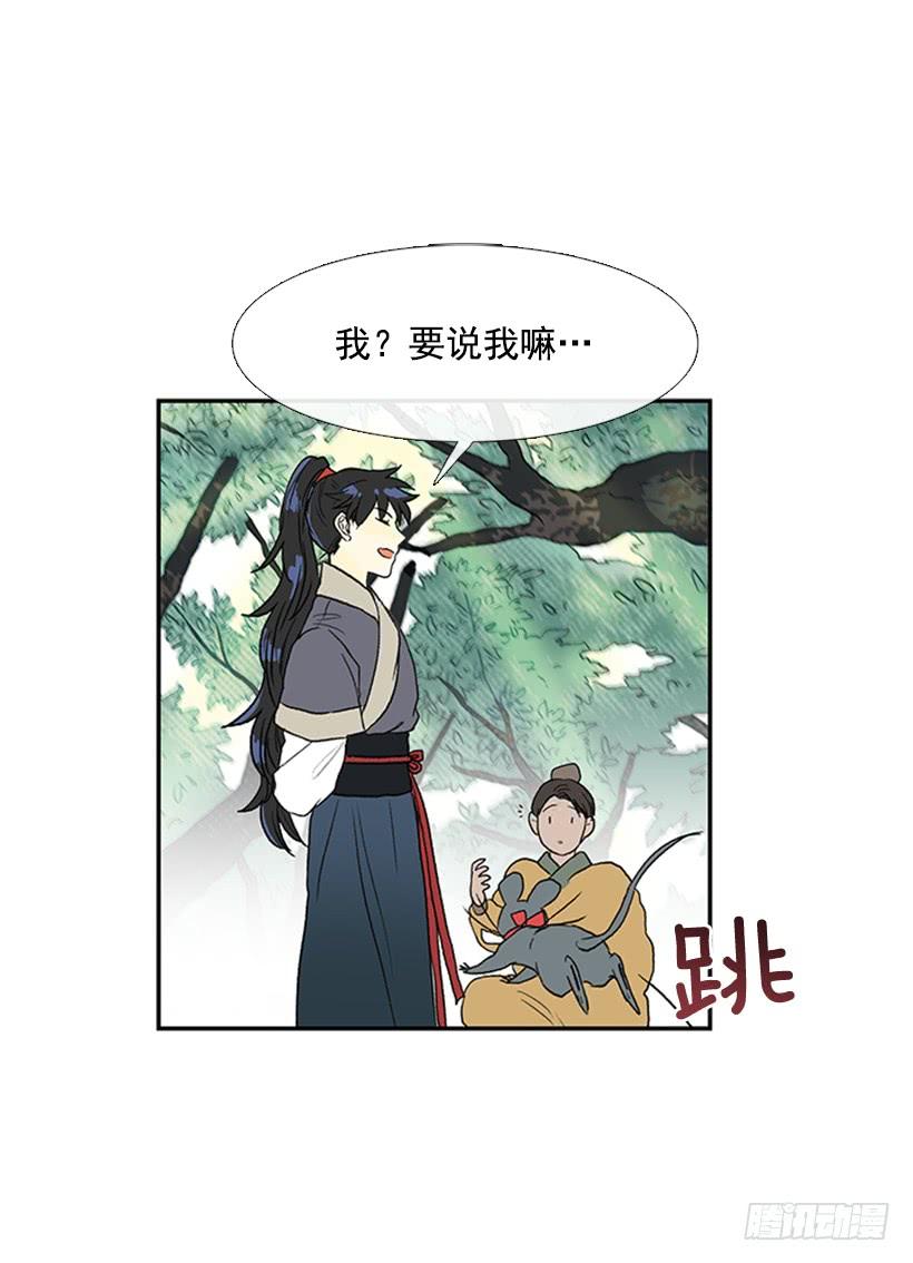 学士再生漫画全集免费土豪漫画漫画,急讯2图