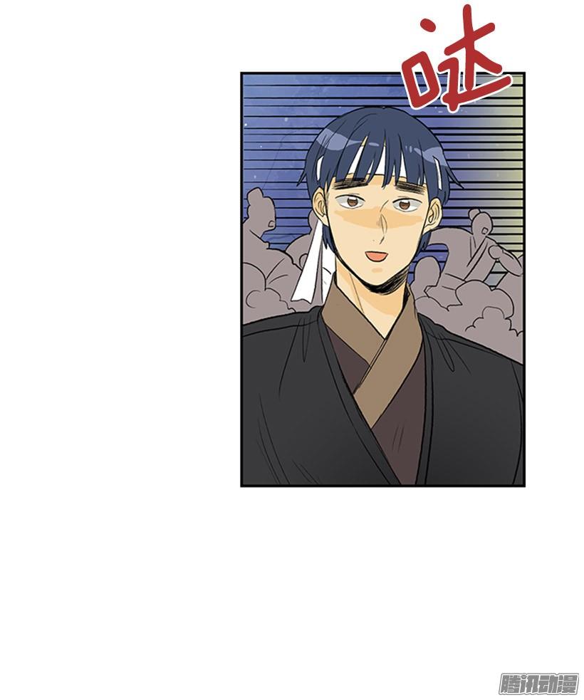 学士服颜色漫画,露宿郊外1图