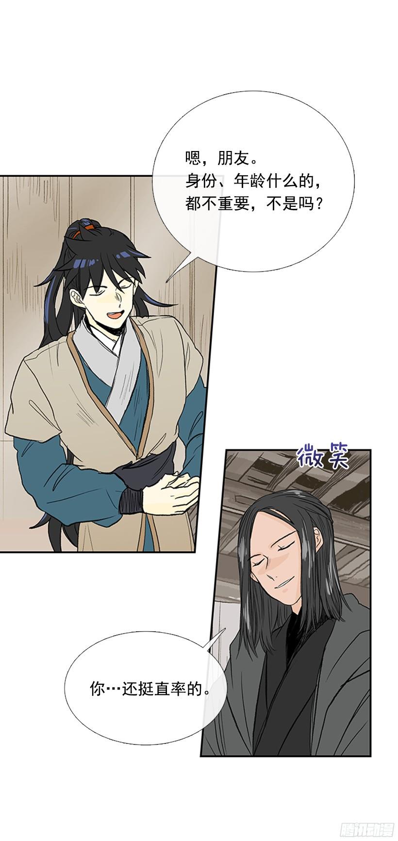 学士服颜色漫画,朋友 22图