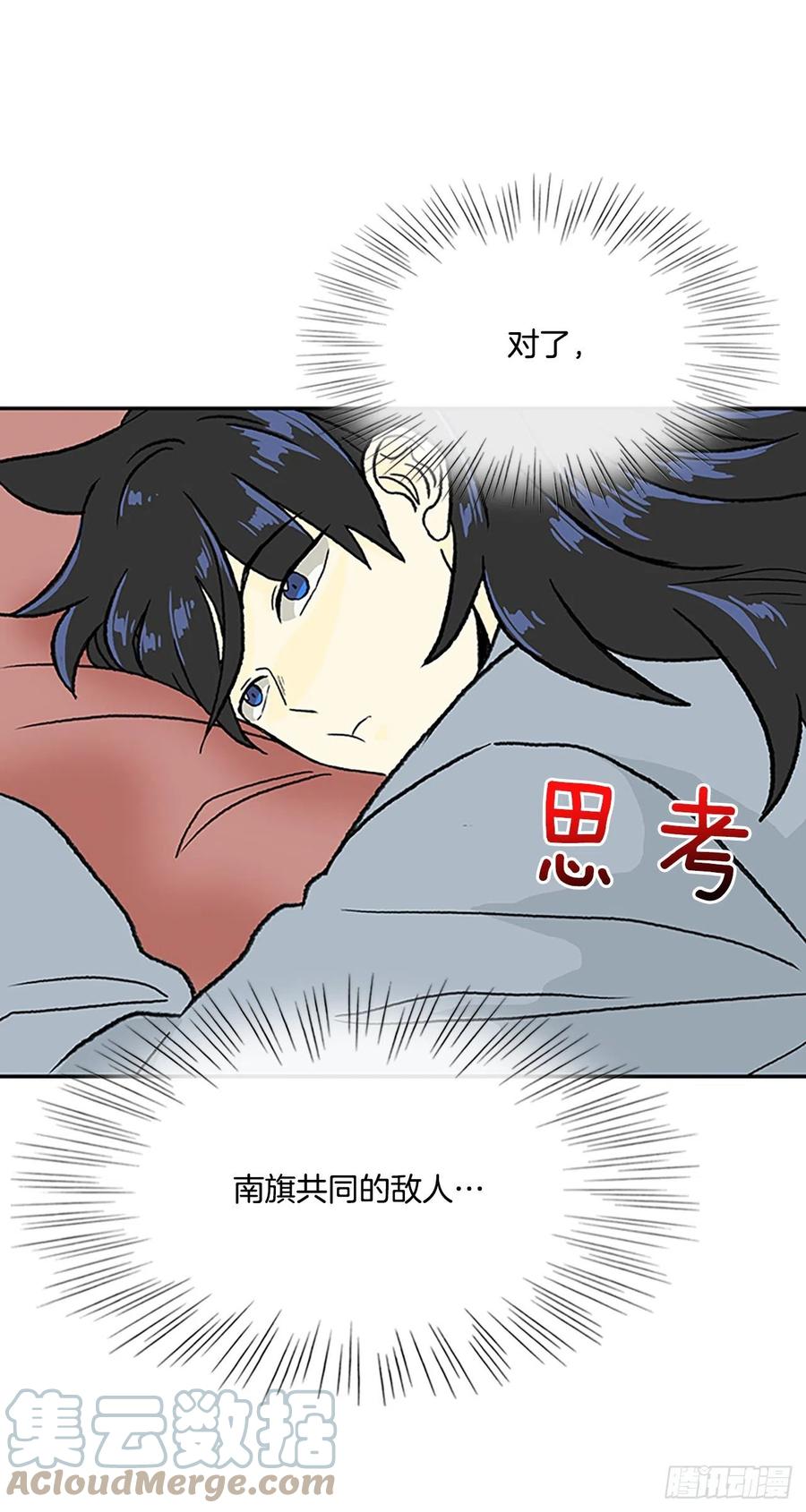 学士再生漫画全集免费漫画,无限盛放焕幻剑（2）1图