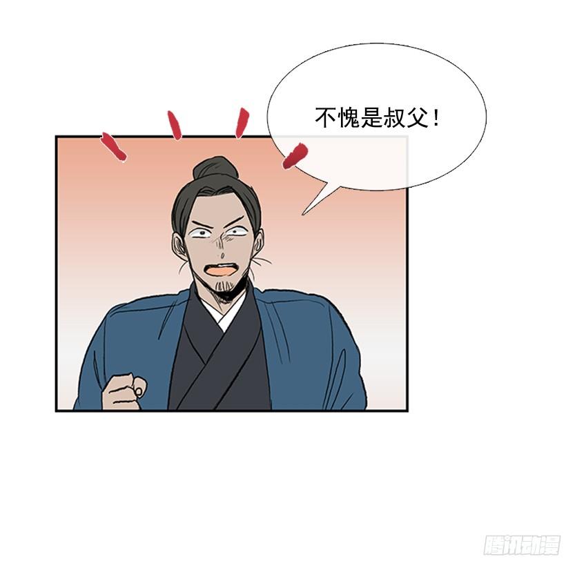 学士服颜色漫画,挑战2图