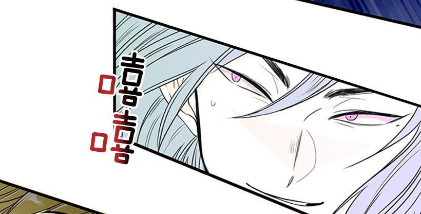 学士再生漫画全集免费漫画,斗法 21图