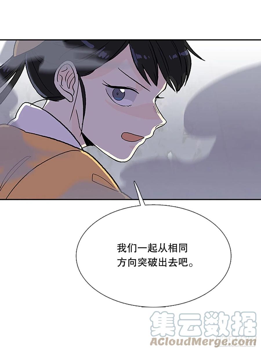 学士再生漫画全集免费漫画,409.不死杀手（2）1图