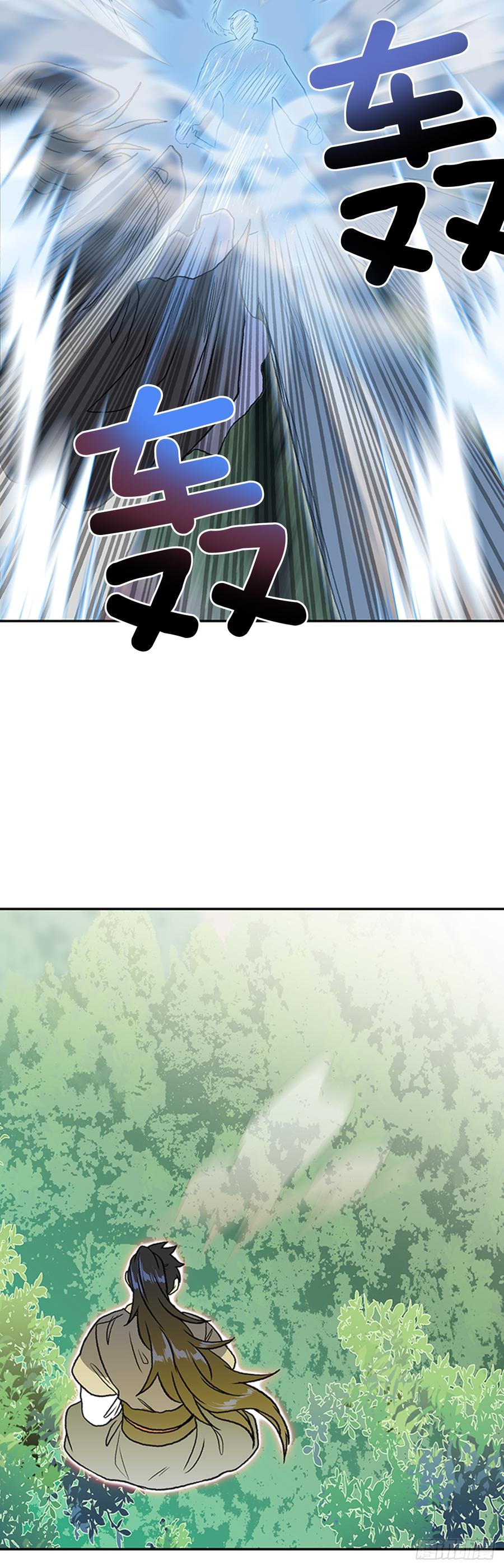 学士服颜色漫画,盾牌2图