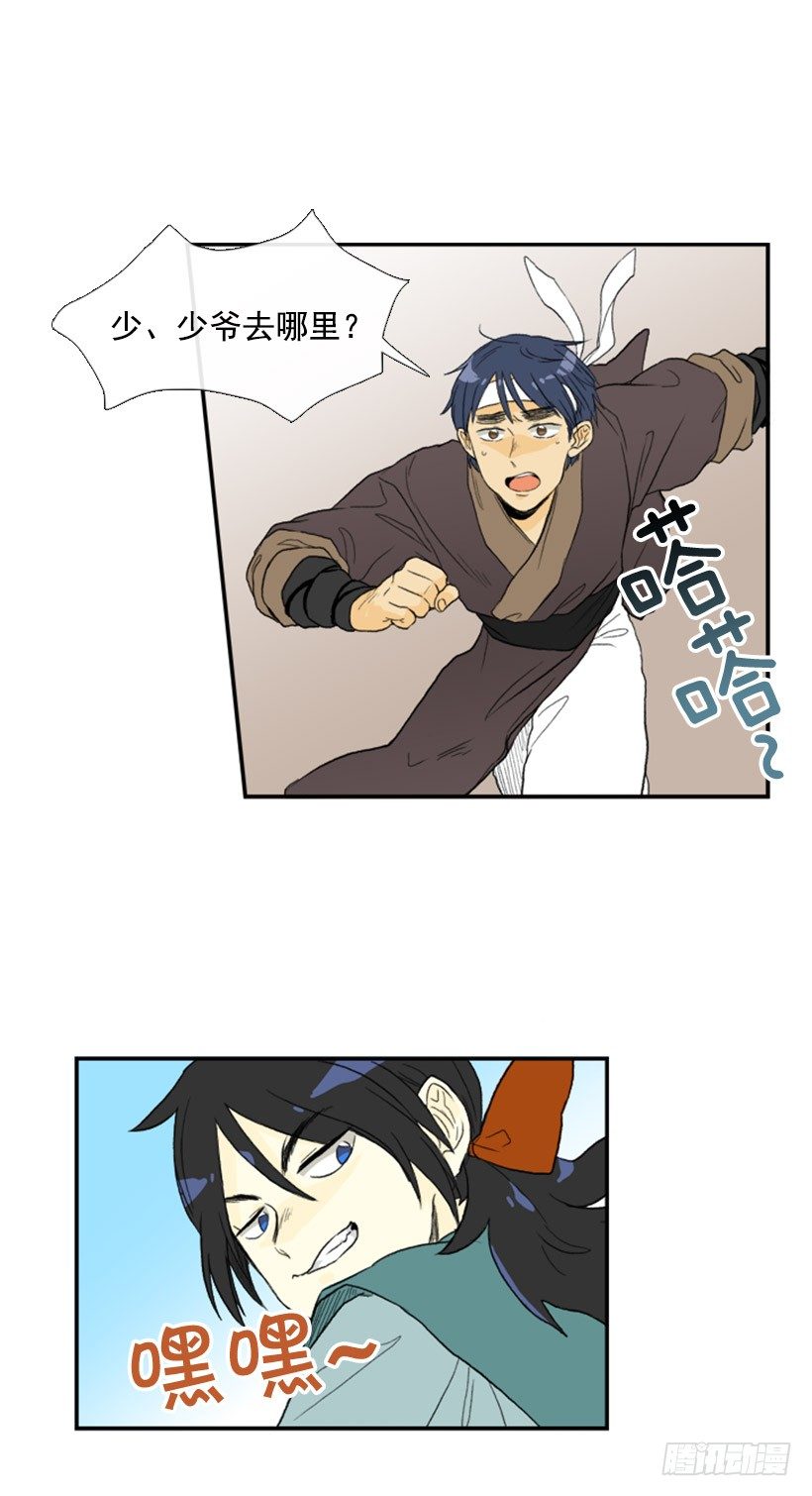 学士服颜色漫画,保密1图