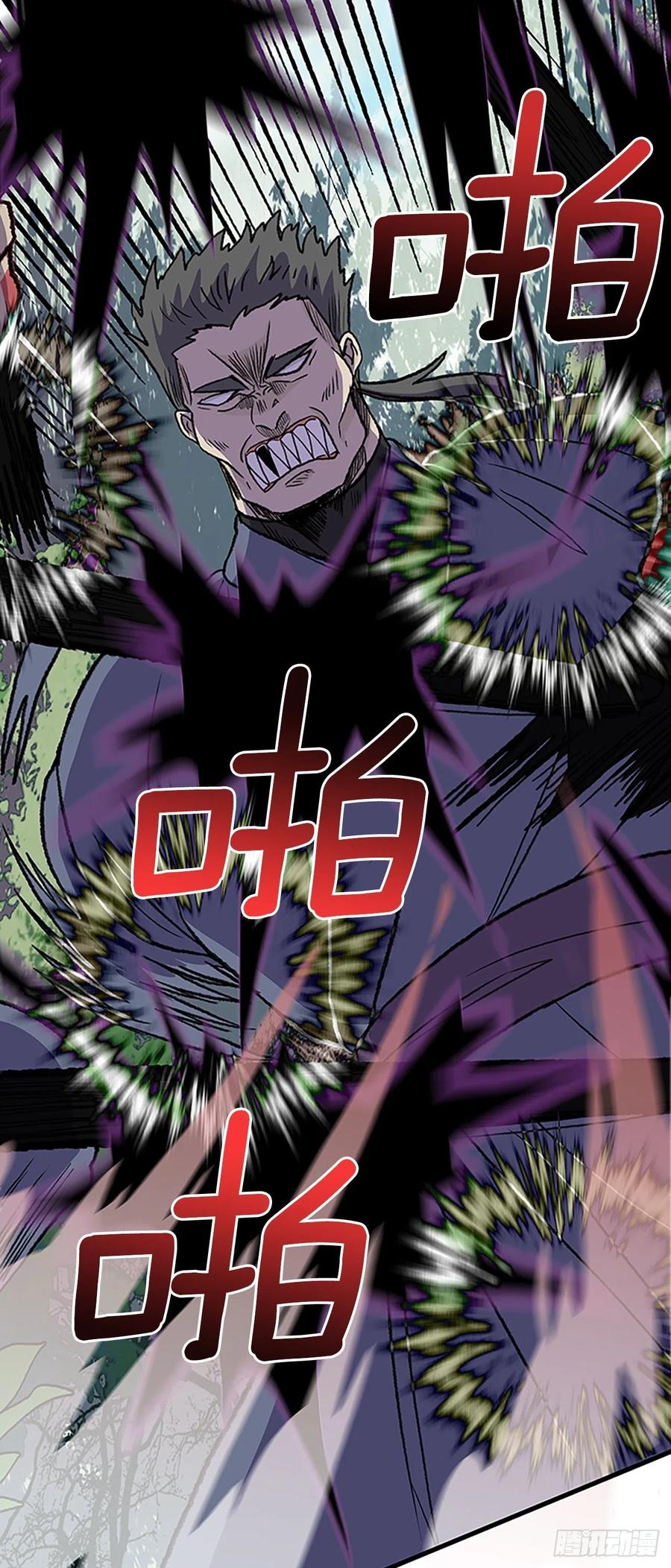 学士服颜色漫画,434.意外帮手（1）2图