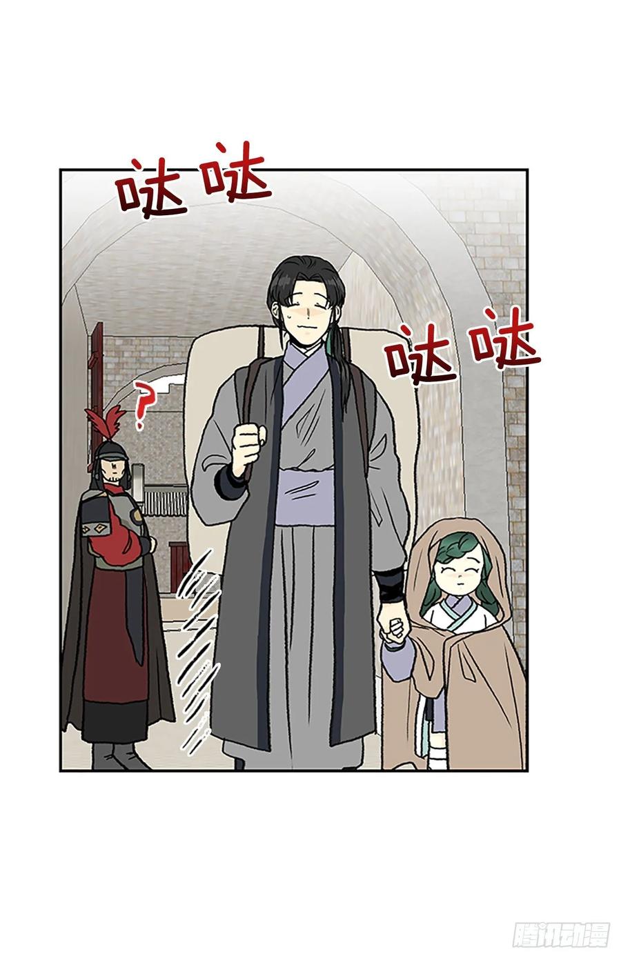 学士学位证与毕业证区别漫画,师徒2图