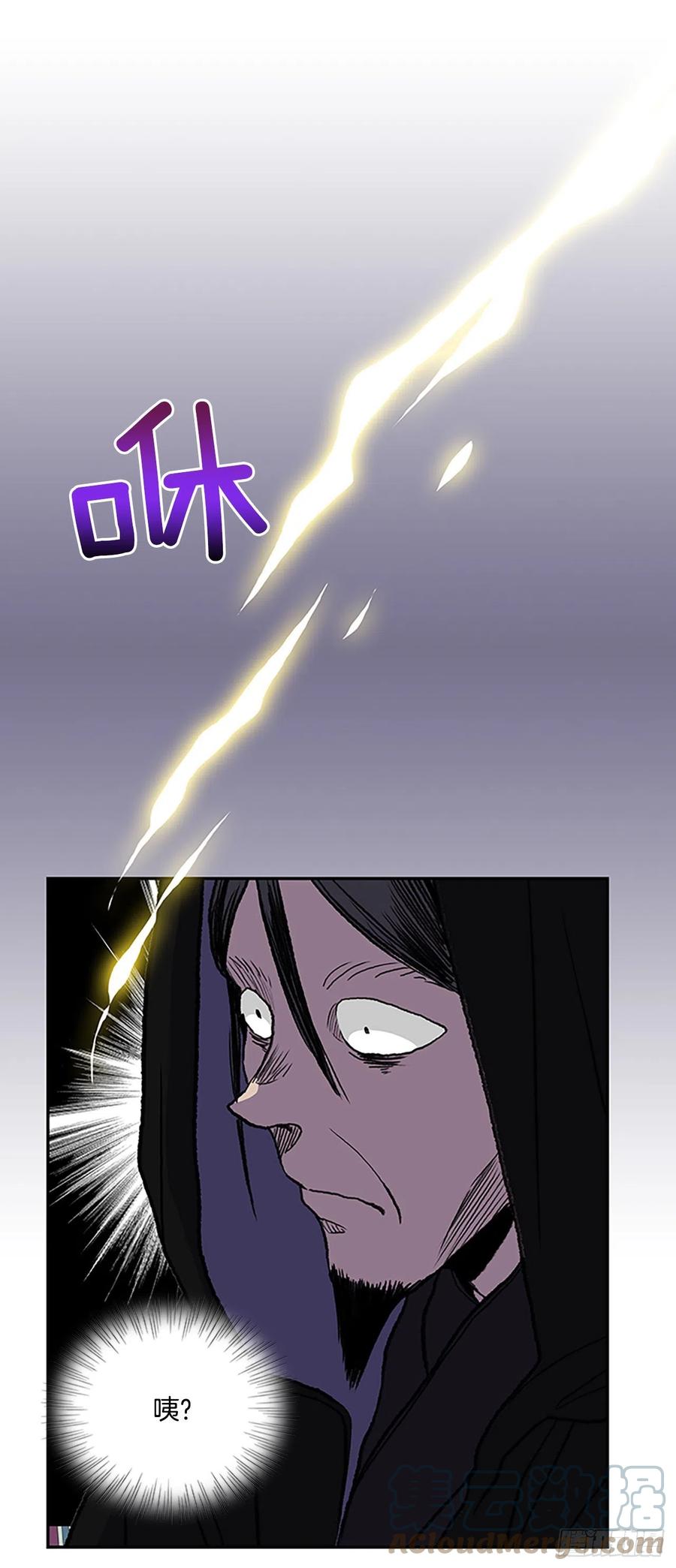学士服颜色漫画,397.大护法（2）1图