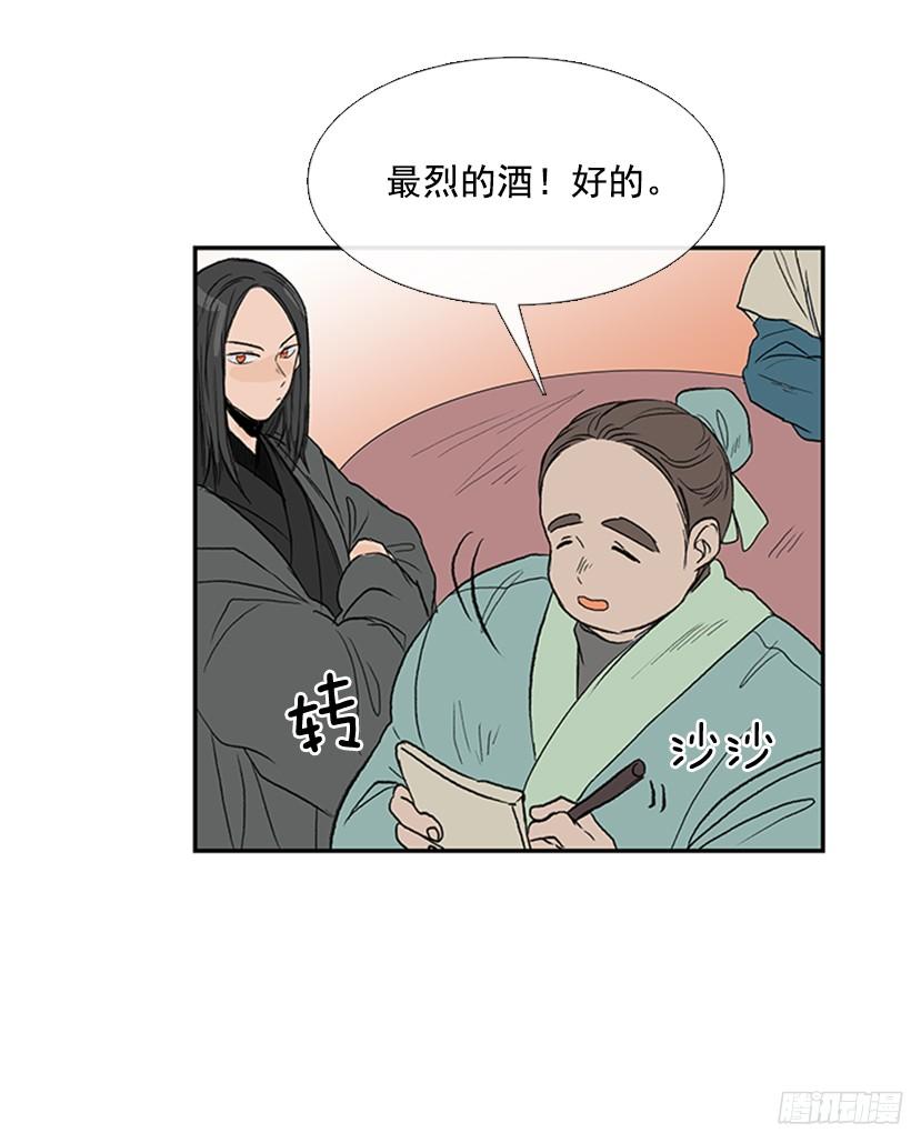 学士再生为什么停更了漫画,挑战1图