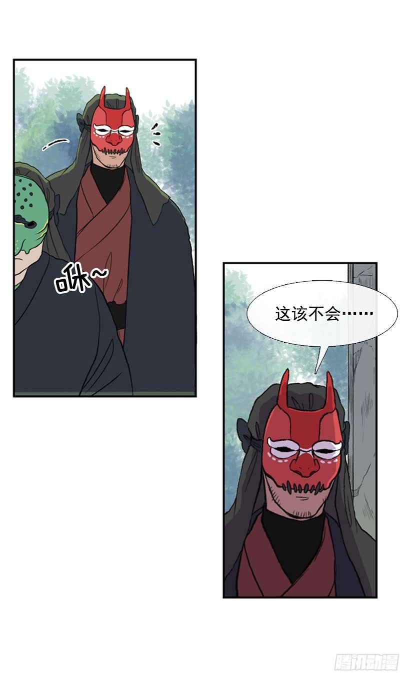 学士再生原著小说漫画,父亲赶到2图