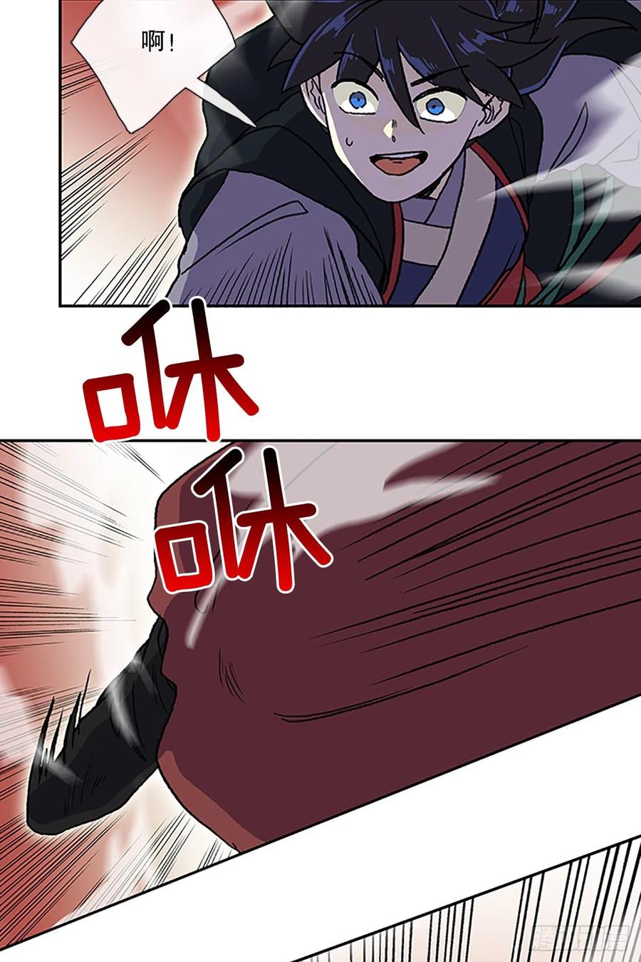 学士服颜色漫画,挑战（2）2图