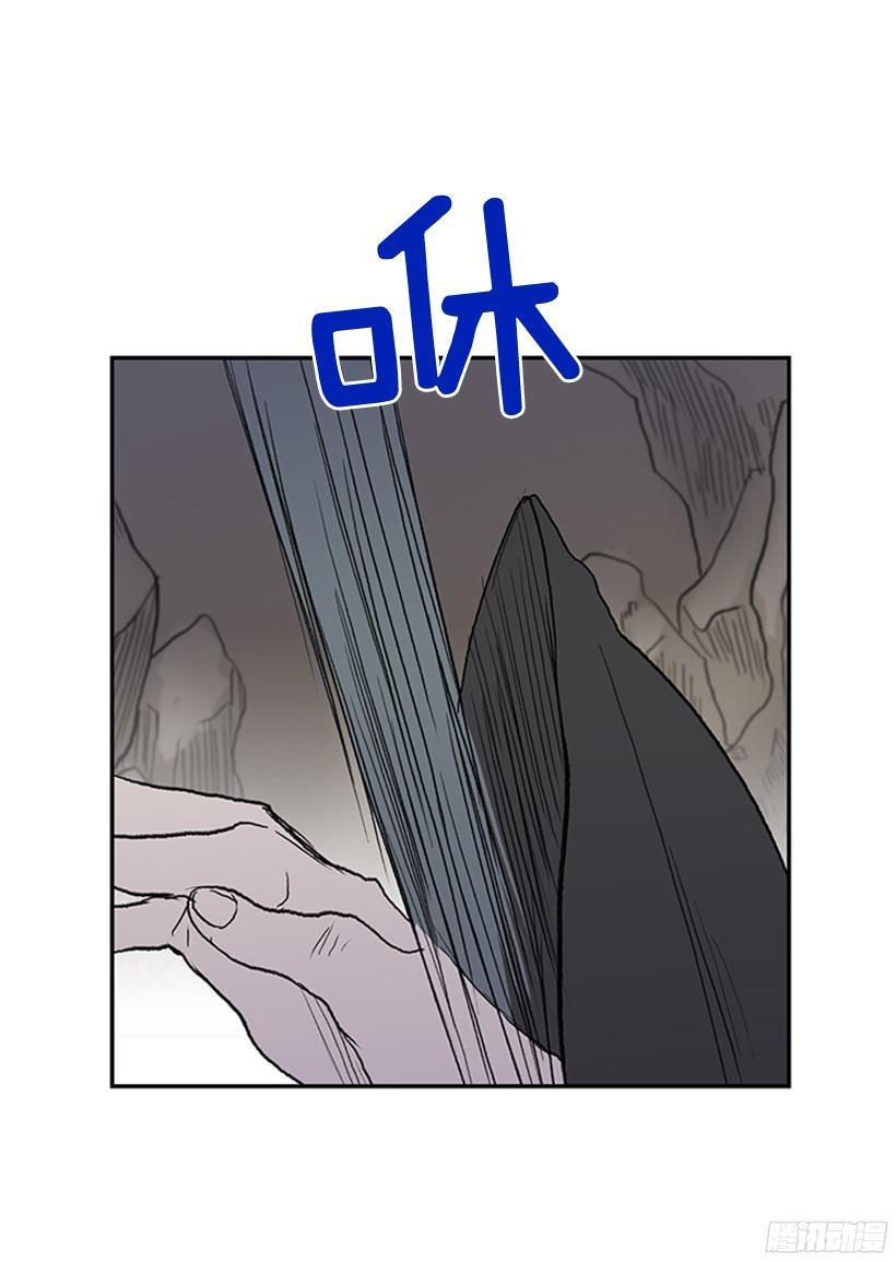 学士服颜色漫画,俯首称臣2图