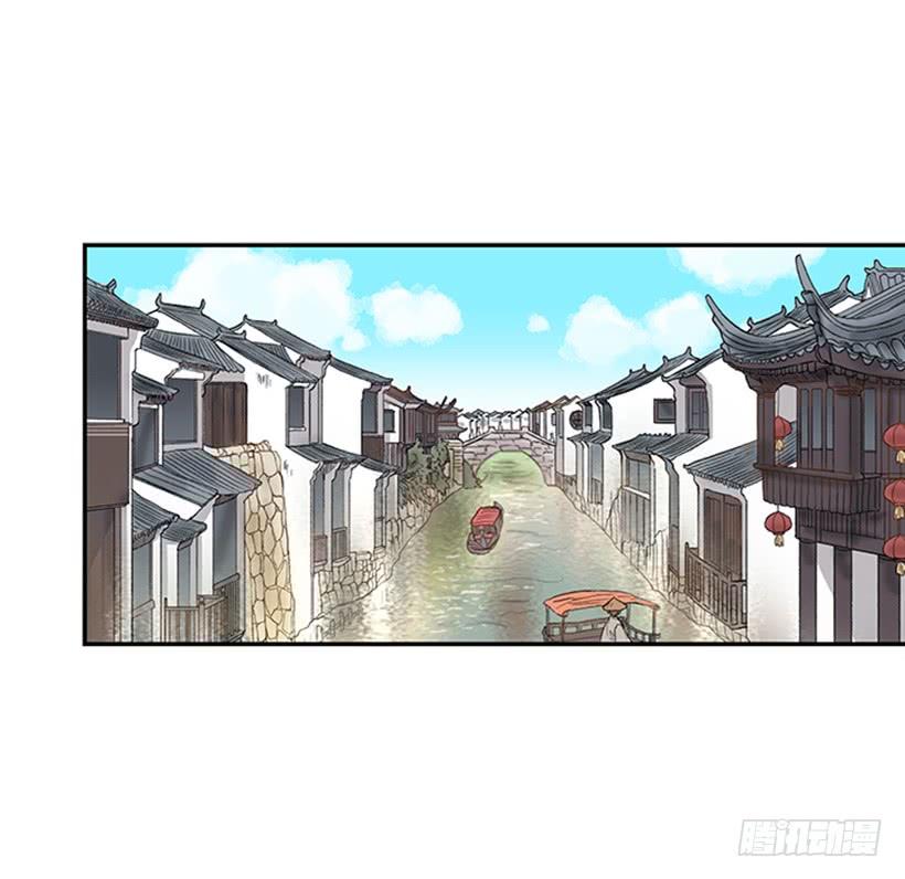 学士再生漫画,远行2图