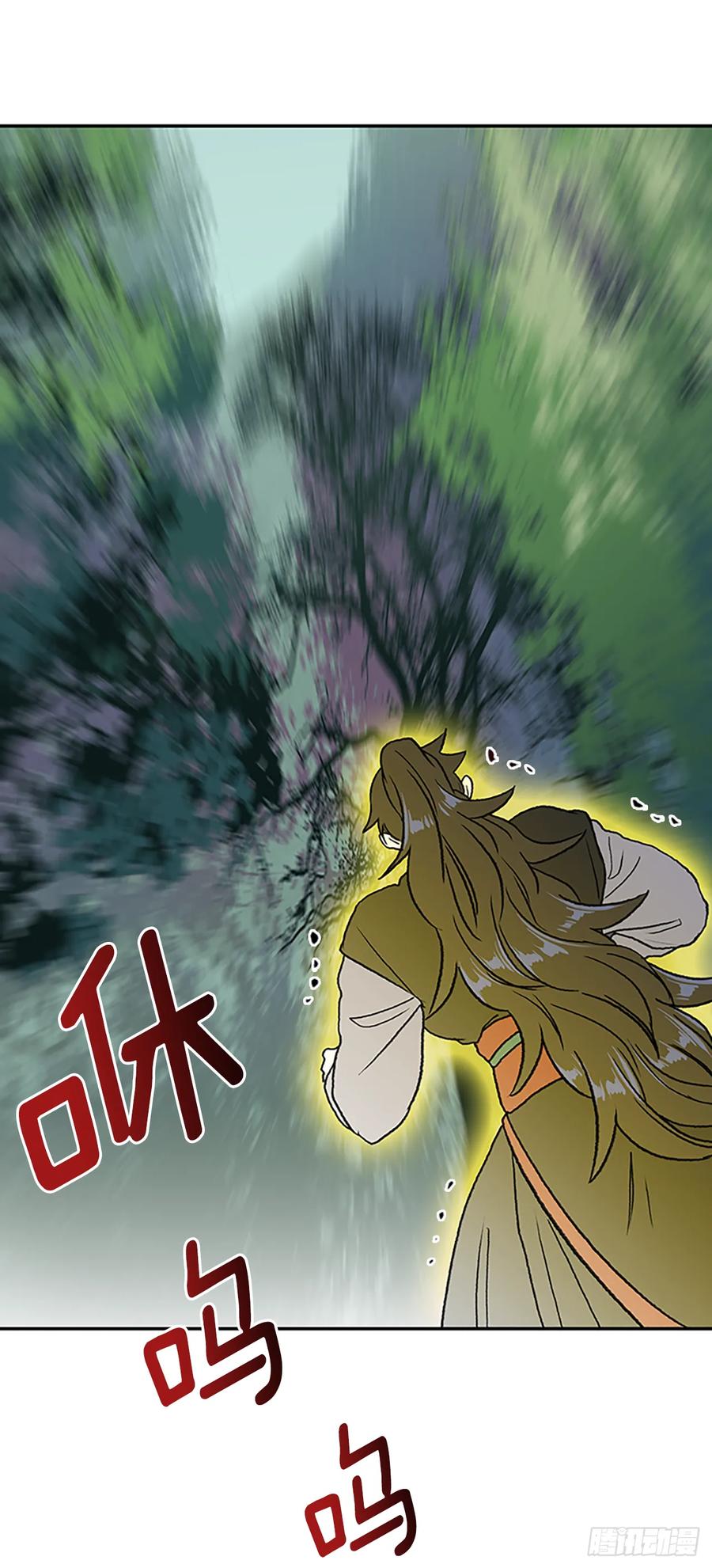 学士服颜色漫画,缩地法2图
