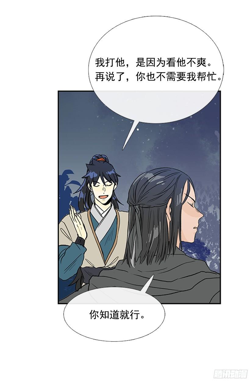 学士服颜色漫画,实力1图