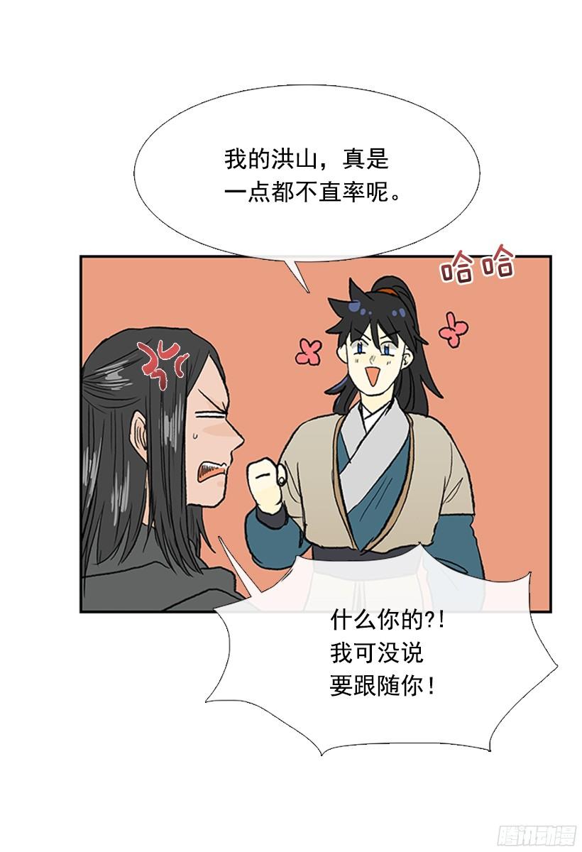 学士服颜色漫画,朋友 21图