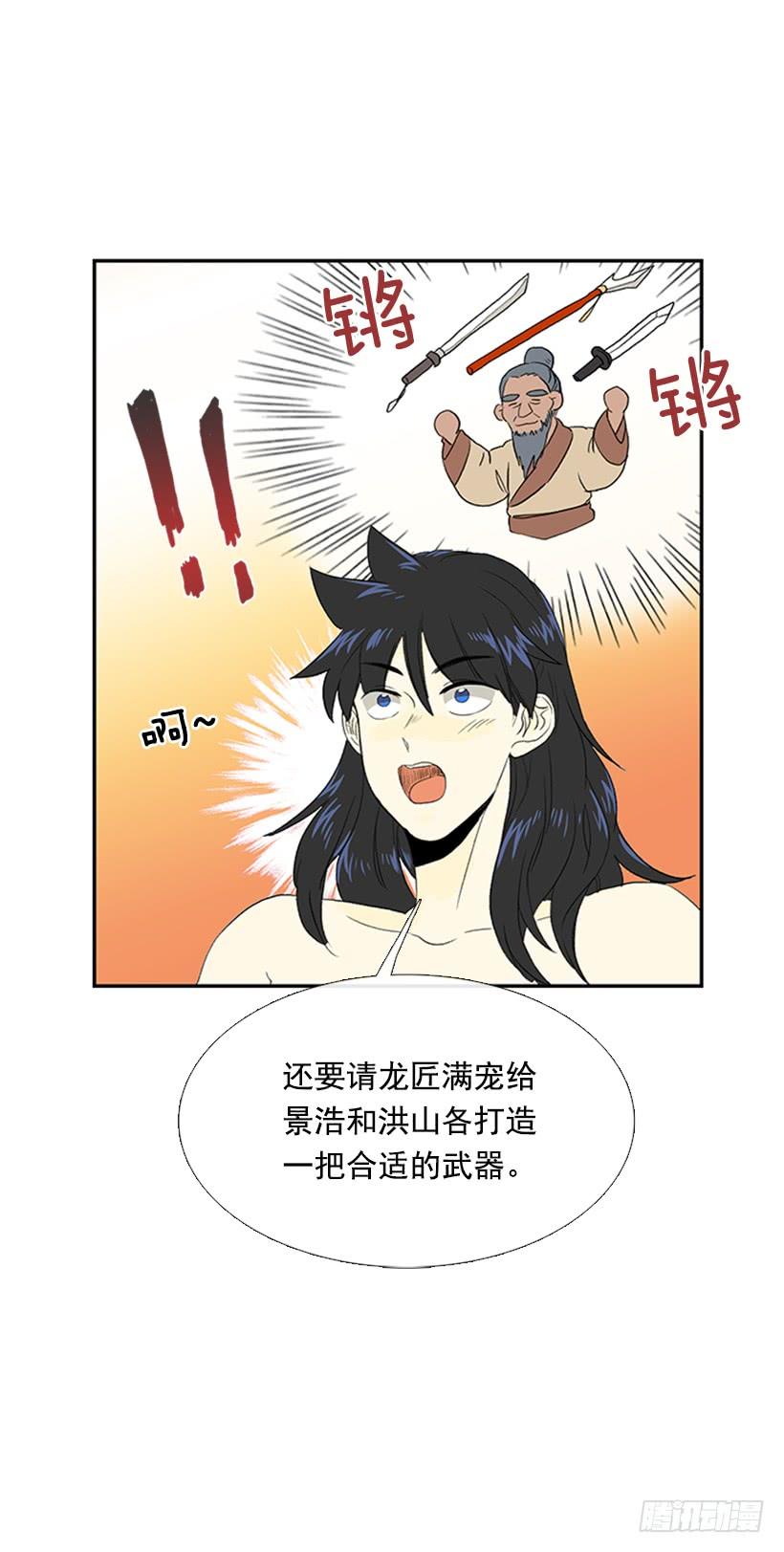 学士再生漫画全集免费土豪漫画漫画,帮忙1图