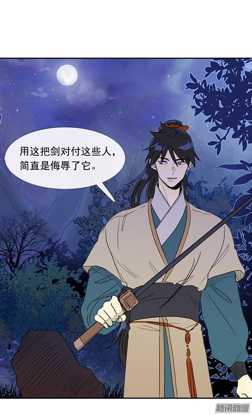 学士服颜色漫画,杀人2图