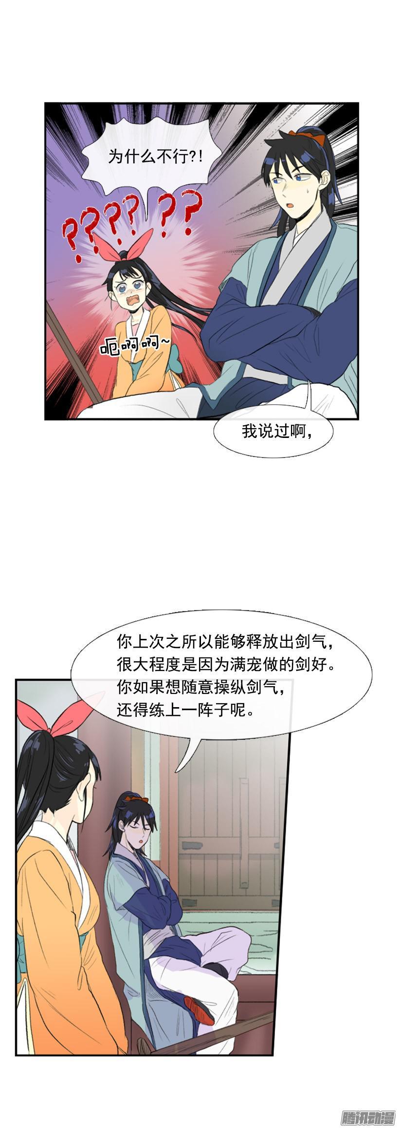 学士再生漫画全集免费土豪漫画漫画,从头修炼1图