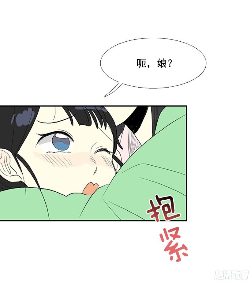 学士服颜色漫画,优秀哥哥2图