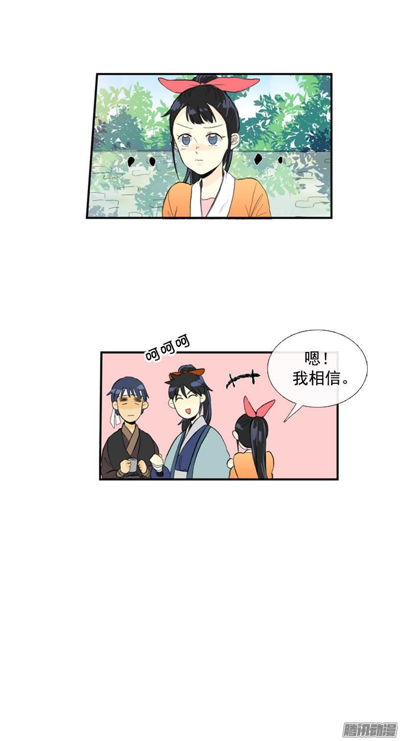 学士学位证怎么考漫画,动手2图