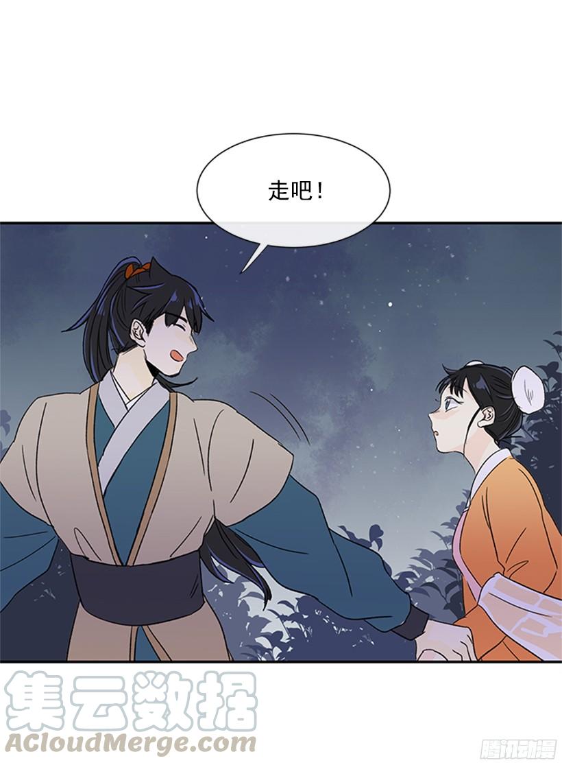 学士服颜色漫画,集市1图