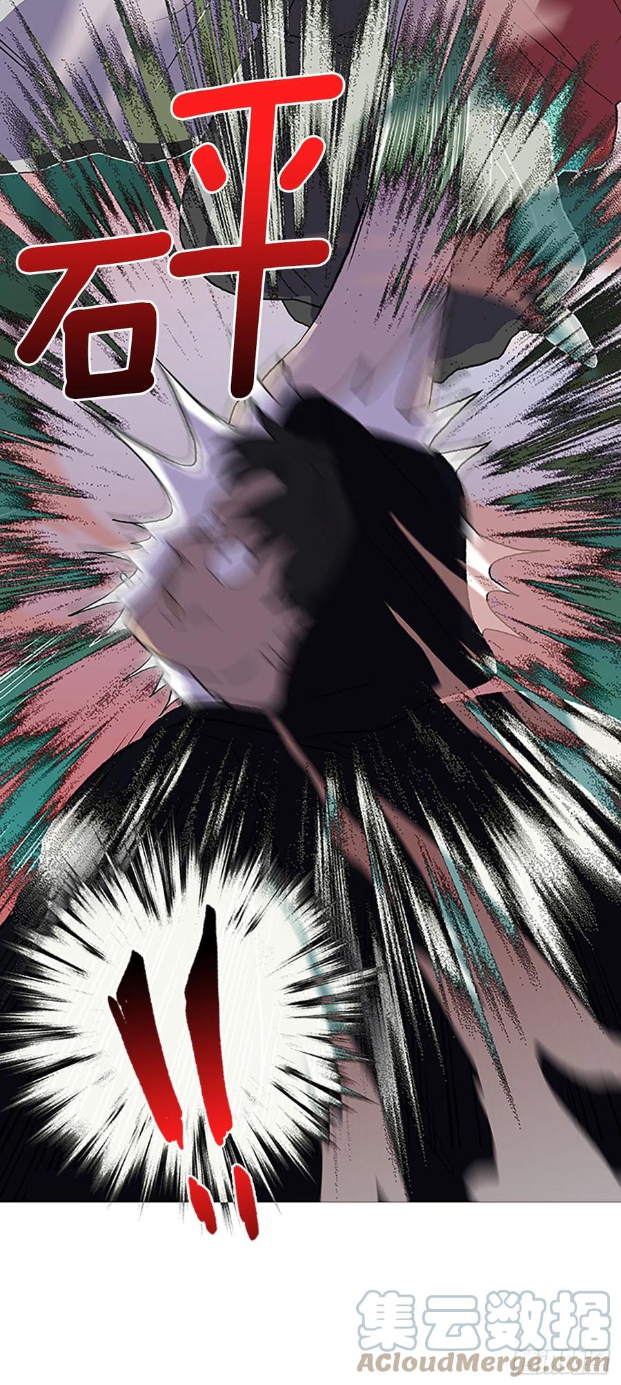 学士服颜色漫画,417.紫黑魔虫（2）1图